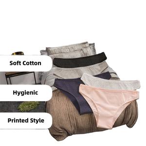 Culotte Hipster Jacquard Nouvelle Collection pour Femme – Lingerie Confortable en Coton, Taille Basse Imprimée, Idéale au Quotidien pour Adultes - Product Image 2