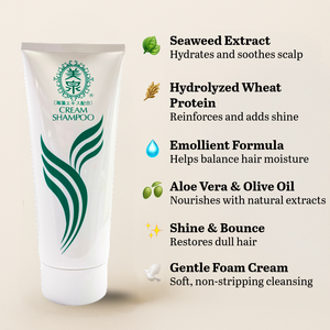 Shampooing crème BISEN riche en algues, soutien fort des cheveux et du cuir chevelu, 180g - Product Image 3