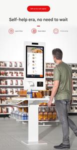 Kiosco de Autoservicio con Pantalla Táctil de 21.5, 23.6, 27 y 32 Pulgadas, con NFC e Impresora Térmica, Escáner de Código de Barras y Lector de Tarjetas de Crédito - Product Image 5
