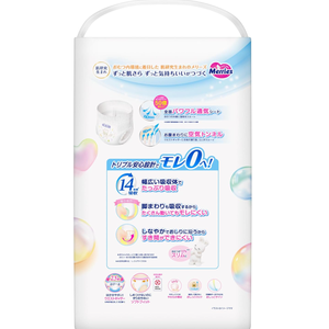 ผ้าอ้อมเด็กแบบกางเกงยี่ห้อ KAO ของแท้จากญี่ปุ่น ไซส์ XL 46 ชิ้น 3 แพ็ค ป้องกันการรั่วซึมแบบ 3 มิติ นุ่ม ระบายอากาศได้ดี - Product Image 2