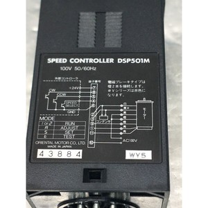 Contrôleur de vitesse Oriental Motor DSP501M, 162316 - Équipements et pièces semi-conductrices d'occasion fiables à l'échelle mondiale chez - Product Image 5