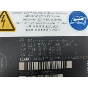 โมดูลควบคุมไดนามิก S-class ปี 2005-2009 มือสอง ของแท้ OEM 2218709186 - Product Image 5