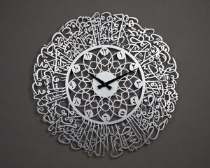 Elegante Reloj de Pared Islámico Decorativo de Hierro con Patrón Islámico Moderno que Mejora la Estética del Hogar - Product Image 1