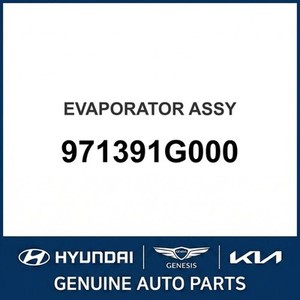 Rio Nouvelles pièces et accessoires pour voitures et camions 971391G000 - Product Image 1