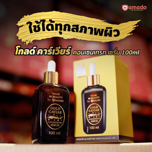 Sérum visage Amado 100ml Concentré de caviar doré 11X Hya Sérum réparateur hydratant blanchissant à l'acide hyaluronique - Product Image 1