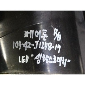 ไฟท้ายด้านขวาภายนอกของรถยนต์ Phaeton มือสอง ของแท้ รุ่น 3D0945096F - Product Image 2