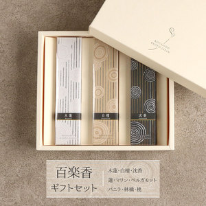 Kousaido Hyakuraku - Juego de Incienso Japonés de Regalo, 3 Fragancias, 120 Varillas, Caja de Regalo Original, Incienso de Kioto al por Mayor - Product Image 2