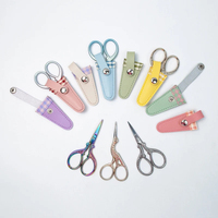 Étui de protection pour ciseaux à broder en cuir PU coloré, petit étui de protection vintage pour ciseaux pointus et tranchants