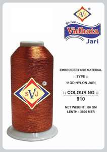 เส้นด้ายเมทัลลิก SHREE VIDHATA JARI 110D MX-Type โพลีเอสเตอร์ ไนลอน รุ่น 910 น้ำหนัก 80 กรัม ความยาว 3800 เมตร บรรจุแบบเรียบ - Product Image 3