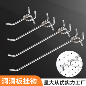 Fancheng Industries Perforated Board <b>Hooks</b> Double Line Stainless Steel For Shelf Jewelry Display - Product Image 4