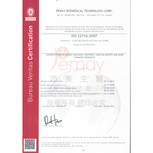 Suero Antienvejecimiento y Antiarrugas con PDRN de Rosa Personalizable, Péptido de Cobre Reafirmante, OEM ODM, Venta al por Mayor, Marca Privada - Product Image 4