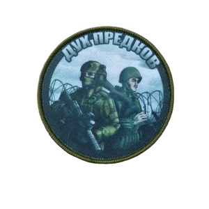 Insigne tactique de castor canard guerrier crochet boucle sac à dos autocollant imprimé Patch brodé Technique sergé tissu coeur fleur - Product Image 5