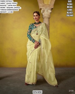 Sari Ember Grace - Product Image 1