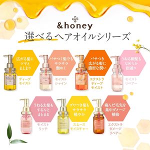 Honey EX Deep Moist Hair Oil 3,0 100mL | Suero hidratante intensivo para el cabello orgánico | Fórmula de Argán y miel para un cabello suave y sedoso - Product Image 6