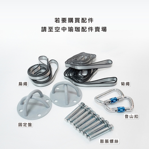 Hamaca de Yoga Aéreo Mukasa de Alta Resistencia, 100% Nailon, 4m, Transpirable, Unisex, Modelo MUK-24601 para Uso en Casa y Gimnasio - Product Image 3