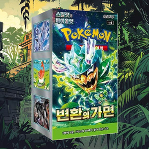 Carte Pokémon Masque de Transformation Version Coréenne – Pack d'extension – Jeu de cartes à collectionner – Hobbies populaires pour adultes – Cartes TCG - Product Image 5