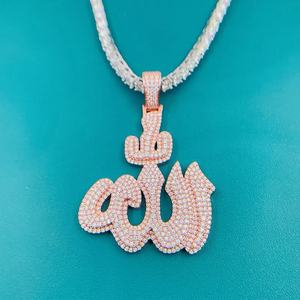 Pendentif Allah islamique en moissanite couleur or rose, breloque lettre micro-incrustée style Hip Hop - Product Image 2