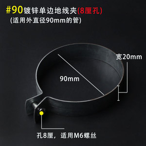 แคลมป์กราวด์ดิ้งแบบด้านเดียว 50 110 160 มม. สำหรับติดตั้งท่อร้อยสาย - Product Image 3