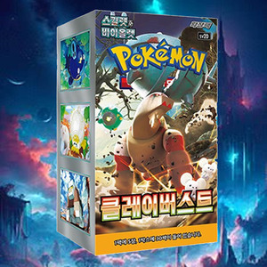 Boîte de boosters de cartes à collectionner en papier Pokémon Clay Burst Expansion, collection de cartes à collectionner d'anime coréen, best-seller - Product Image 1