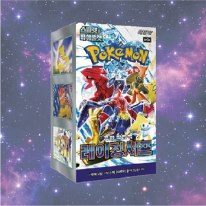 Boîte de 30 paquets de cartes Pokémon TCG Raging Surf, édition coréenne, pour enfants, fans et collectionneurs - Product Image 1