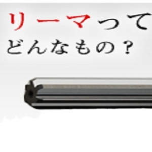 FP TOOL Escariador manual HSS HR5.0 fabricado en Japón con revestimiento de TiN, estrías rectas y espirales, 90 mm de longitud, personalizable OEM para roscado - Product Image 1
