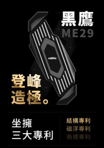 Soporte de teléfono móvil antivibración Maglev Premium para motocicletas Soporte de teléfono de motocicleta Premium - Product Image 4