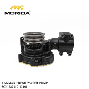 Pompe à eau douce 6CH 727410-43101 pour YANMAR - Product Image 3