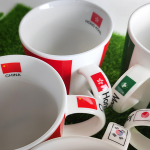 Taza de café con emblema de país personalizable - Product Image 5