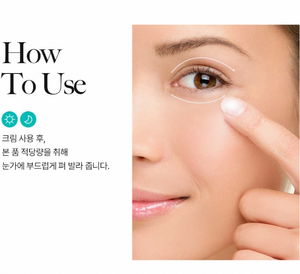 Crema para Ojos Rejuran, Ilumina el Contorno de Ojos, Reduce las Líneas Finas, Repara la Piel Dañada Alrededor de los Ojos, Hidrata, Suaviza, Cuidado Antiedad para los Ojos - Product Image 2