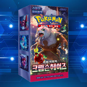 การ์ดโปเกมอน คริมสัน เฮซ เวอร์ชั่นเกาหลี แพ็คเสริม การ์ดสะสมสำหรับแลกเปลี่ยน งานอดิเรกยอดนิยมสำหรับผู้ใหญ่ เกม TCG - Product Image 1