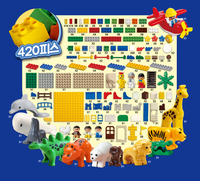 Caja de Almacenamiento Grande de Plástico OXFORD para Niños Pequeños, Bloques de Construcción con 420 Piezas, Set de Figuras de Animales y Personas para Mayores de 38 Meses, Corea
