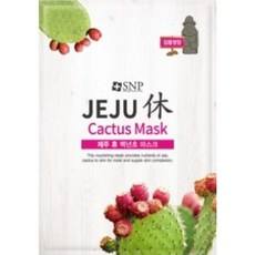 Maschera Viso Idratante alle Erbe S&P Jeju Hu Baeknyeoncho, Confezione da 20 Pezzi, Maschera in Foglio Scontata - Product Image 1
