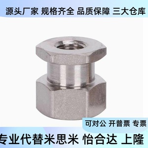 ข้อต่อแบบลอยตัวชนิดเกลียวในยี่ห้อ Yiheda รุ่น M3 M4 M5 M6 M8 M10 M12 M16 M18 M22 - Product Image 3