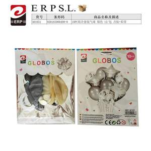 Globos Plateados Combinados para Fiesta, Marca GLOBOS - Product Image 3