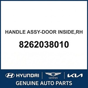 Cerraduras y Herrajes Exteriores Nuevos para Sonata, Lado Derecho 8262038010 - Product Image 1