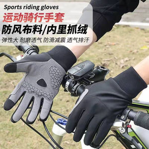Lightweight Full <b>Finger</b> Cycling Gloves Shockproof And Breathable Road MTB Rider Gloves With Custom Logo Design Waterproof Gloves - Product Image 6