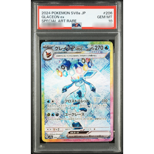 Qualité exceptionnelle, prix imbattable, authentique japonais, original, de collection, cartes Pokémon GLACEON ex SPECIAL ART RARE d'occasion - Product Image 5