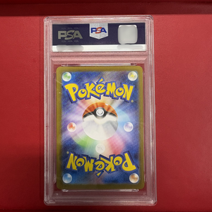 Carte Pokémon d'occasion ZEKROM ex BW RARE de qualité prestigieuse, authentique et originale, impression personnalisée, collection de haute valeur - Product Image 2