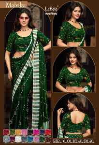 Blusa de Sari de Estilo Moderno, Nuevo Diseño de Alta Demanda para Adultos, Prenda Estampada para Mujer, Moda en Oferta para Exportación - Product Image 5