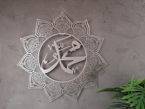 Arte Islámico de Pared en Metal Dorado Brillante con la Imagen de Alá |   Elegante Decoración de Pared Inspirada en la Caligrafía Árabe del Corán |   Decoración Moderna para el Hogar Musulmán - Product Image 6
