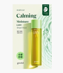 Mascarilla Calmante GOODA Houttuynia Cordata 1EA, Mascarilla Facial Suavizante, Cuidado Facial Coreano, Hidratante para Piel Sensible - Product Image 1