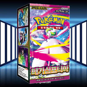Boîte de cartes Pokémon Mega Symphonia, version coréenne, jeu de cartes à collectionner, cartes de collection d'anime, collection de cartes de personnages populaires - Product Image 6