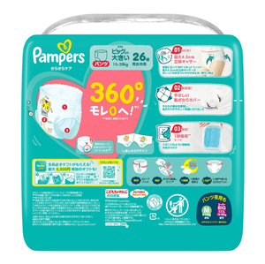 Fournisseur en gros de couches-culottes Pampers XXL pour bébés, 26 unités, Nouveauté 2026, Couches Pampers mondiales - Product Image 2