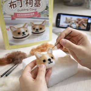 Beginner Animal Pudding Corgi Wool Felt <b>Needle</b> Felting Craft Kit with Keychain Chain for DIY Pet Dog Accessories Making - Product Image 2