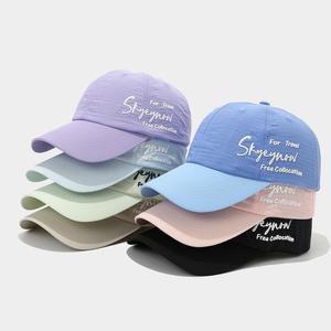Casquette de baseball unisexe Skyeynow en toile à 6 panneaux avec logo brodé 3D, ajustable pour le voyage, printemps-été, style décontracté - Product Image 6