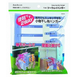 Percha bidireccional - Product Image 1