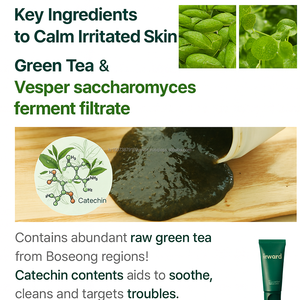 Coreano a base di erbe Cica tè verde lavare la maschera di argilla per la cura dei pori bagliore pelle Booster essenza K bellezza viso oem - Product Image 3