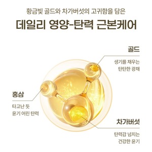 Crème pour les yeux Senite Intense Gold Pearl Adenosine 30ml de Corée, K-Beauty, K-Cosmetic, K-World - Product Image 4