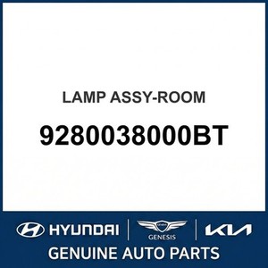 Luz Interior Nueva Optima 9280038000BT - Product Image 1