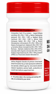 Saffona Mughaliz Shadeed Granules aux Herbes 100g Préparation Botanique Traditionnelle pour le Bien-être Général - Product Image 2